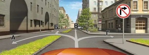 Вы имеете право продолжить движение на перекрестке: