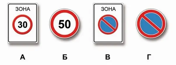 Действие каких знаков из указанных распространяется только до ближайшего по ходу движения перекрёстка?