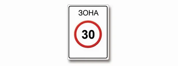 До какого места действует требование данного знака?