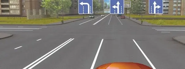 В каких направлениях Вам разрешено продолжить движение:
