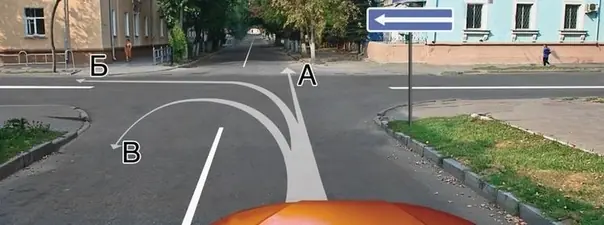 Вам разрешается движение: