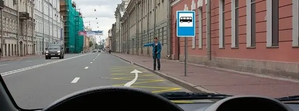 Можно ли Вам остановиться в этом месте для посадки или высадки пассажиров?