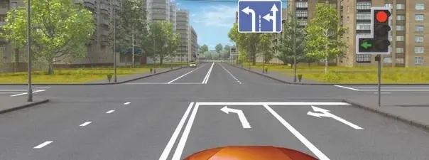 Вам разрешено продолжить движение: