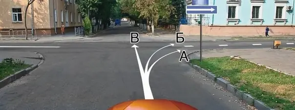 Вам можно продолжить движение: