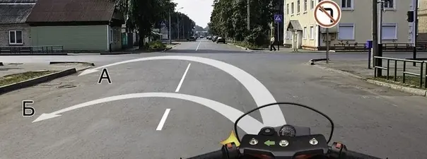 Вы имеете право выполнить разворот: