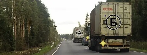 Можно ли водителю легкового автомобиля начать обгон?