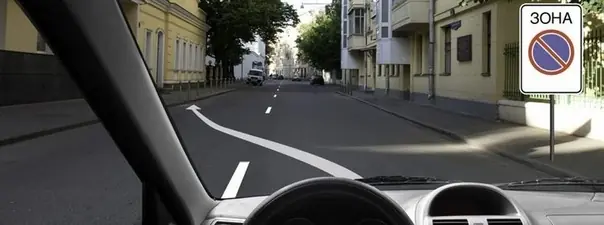 Можно ли Вам поставить автомобиль на стоянку в указанном месте?