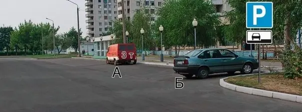 Кто из водителей нарушил правила стоянки?