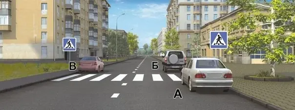 Водители каких автомобилей нарушили правила остановки?