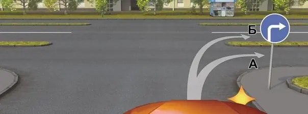 Вам можно продолжить движение: