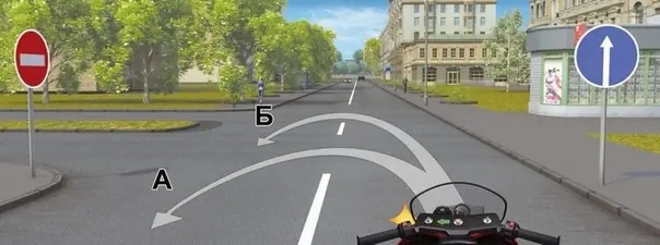 Вам можно выполнить разворот: