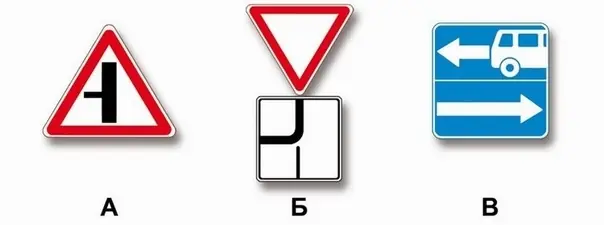 Какие из указанных знаков информируют о том, что на перекрёстке необходимо уступить дорогу транспортным средствам, приближающимся слева?