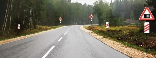 Данные знаки предупреждают о приближении: