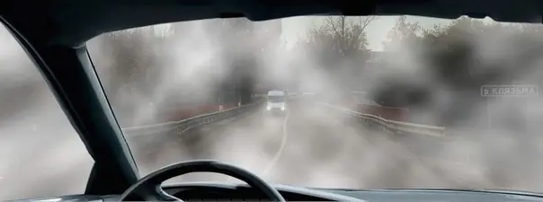 При движении в условиях тумана расстояние до предметов представляется: