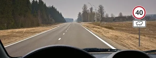 Вам необходимо двигаться со скоростью не более 40 км/ч: