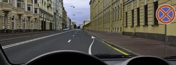 Разрешено ли Вам остановиться в указанном месте?