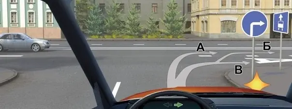 Вам разрешено продолжить движение: