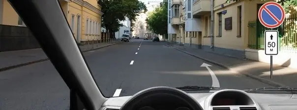 Разрешается ли Вам поставить автомобиль на стоянку в указанном месте?
