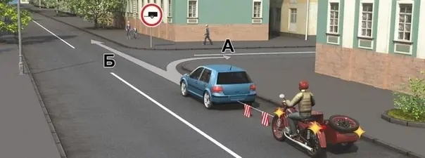 Продолжить буксировку можно?