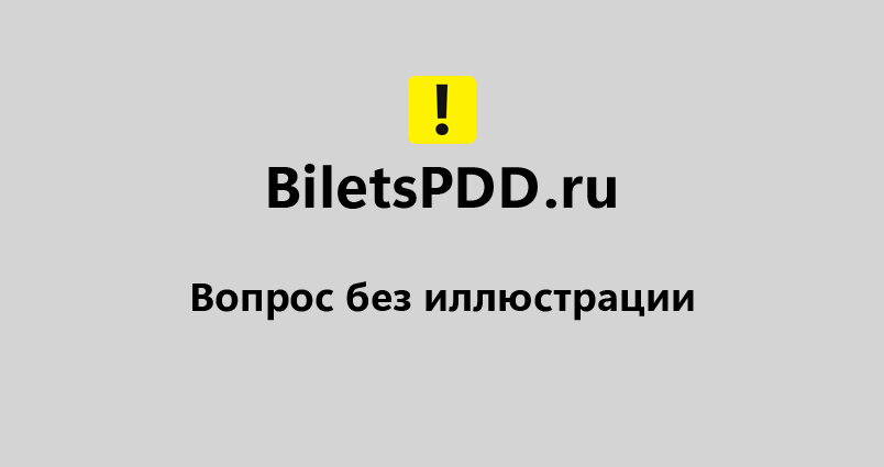 В каких случаях разрешается наезжать на прерывистые линии разметки, разделяющие проезжую часть на полосы движения?